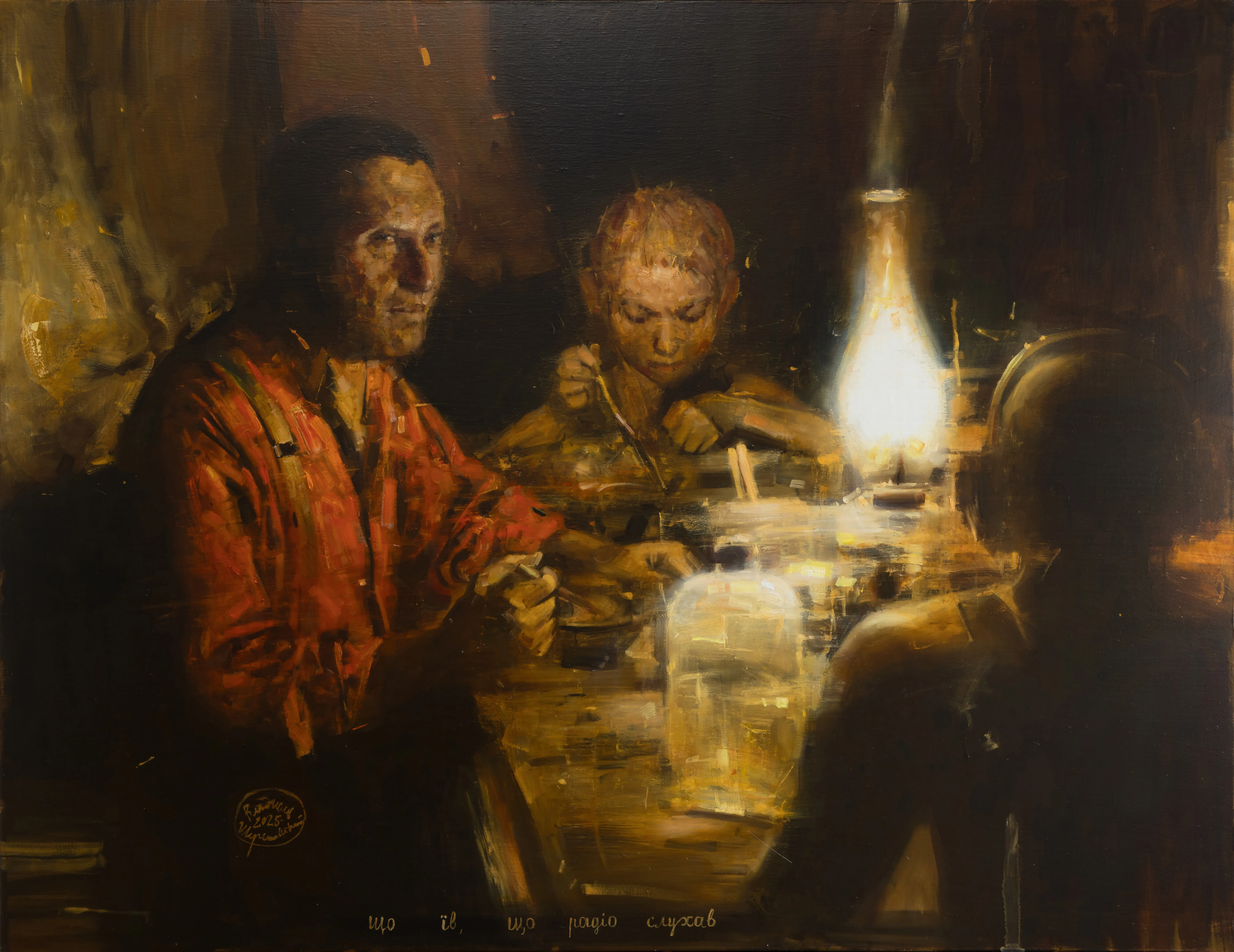 Фото до проєкту "Good Appetite" від Shum art gallery, проєкт типу Виставки, створено у 10.09.2025 - 19.10.2025 Фото 1 з 3.