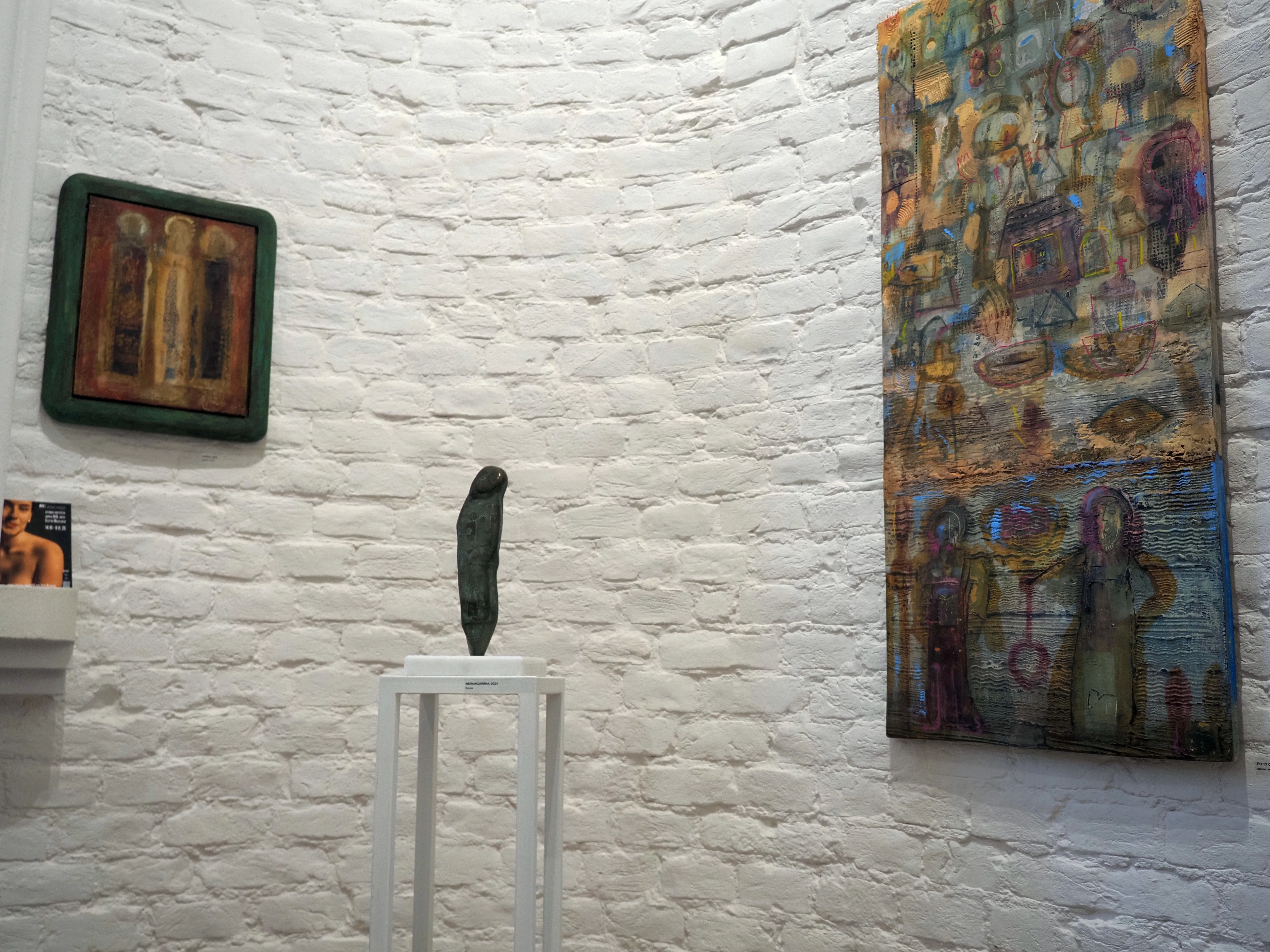 Image of Figure and prefigurement by Shum art gallery, a Exhibitions, created in 23.10.2025 - 07.12.2025 Photo 7 of 7.