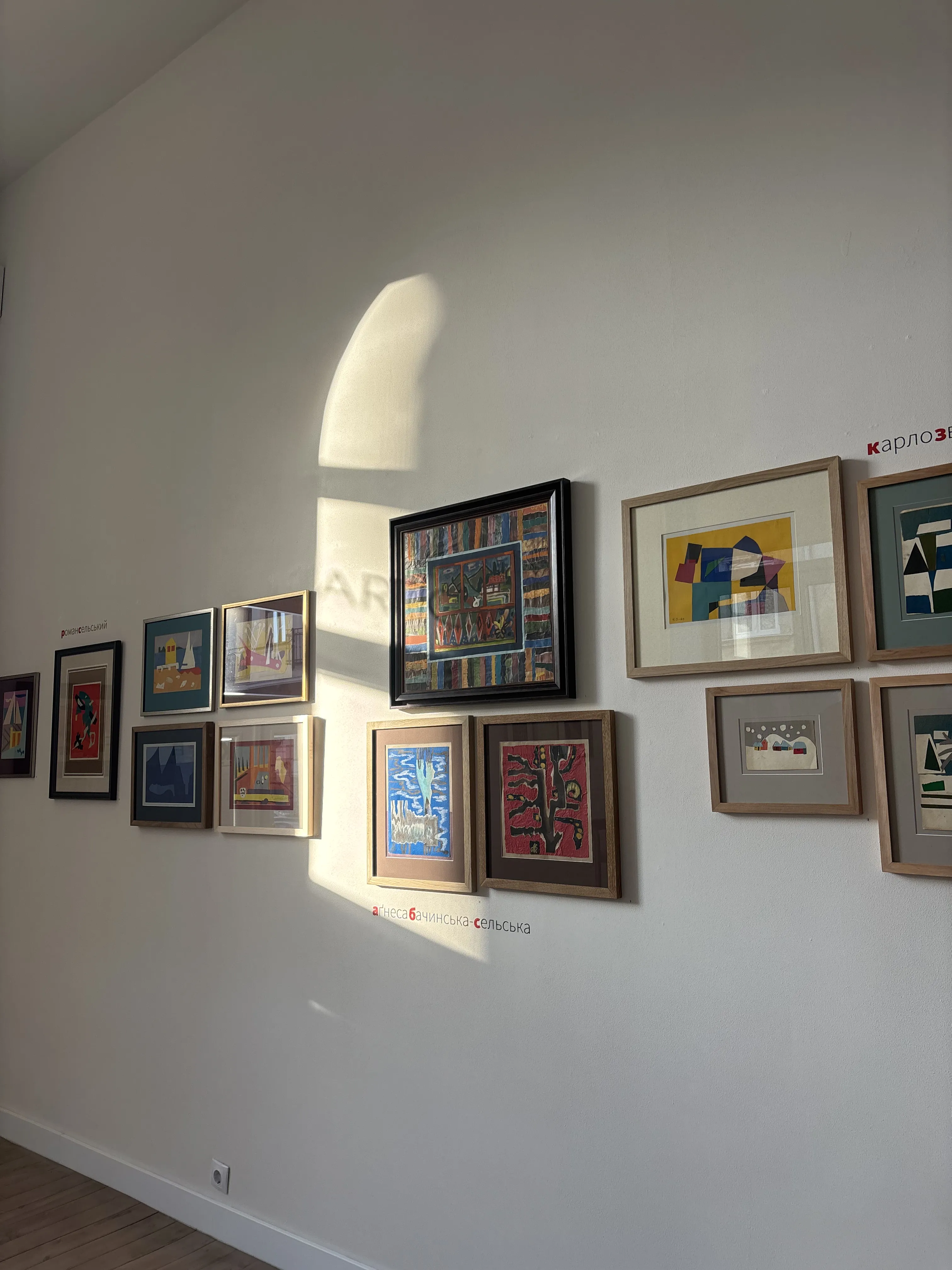 Фото до проєкту "Композиція як позиція" від Shum art gallery, проєкт типу Виставки, створено у 12.12.2025 - 01.02.2026 Фото 3 з 6.