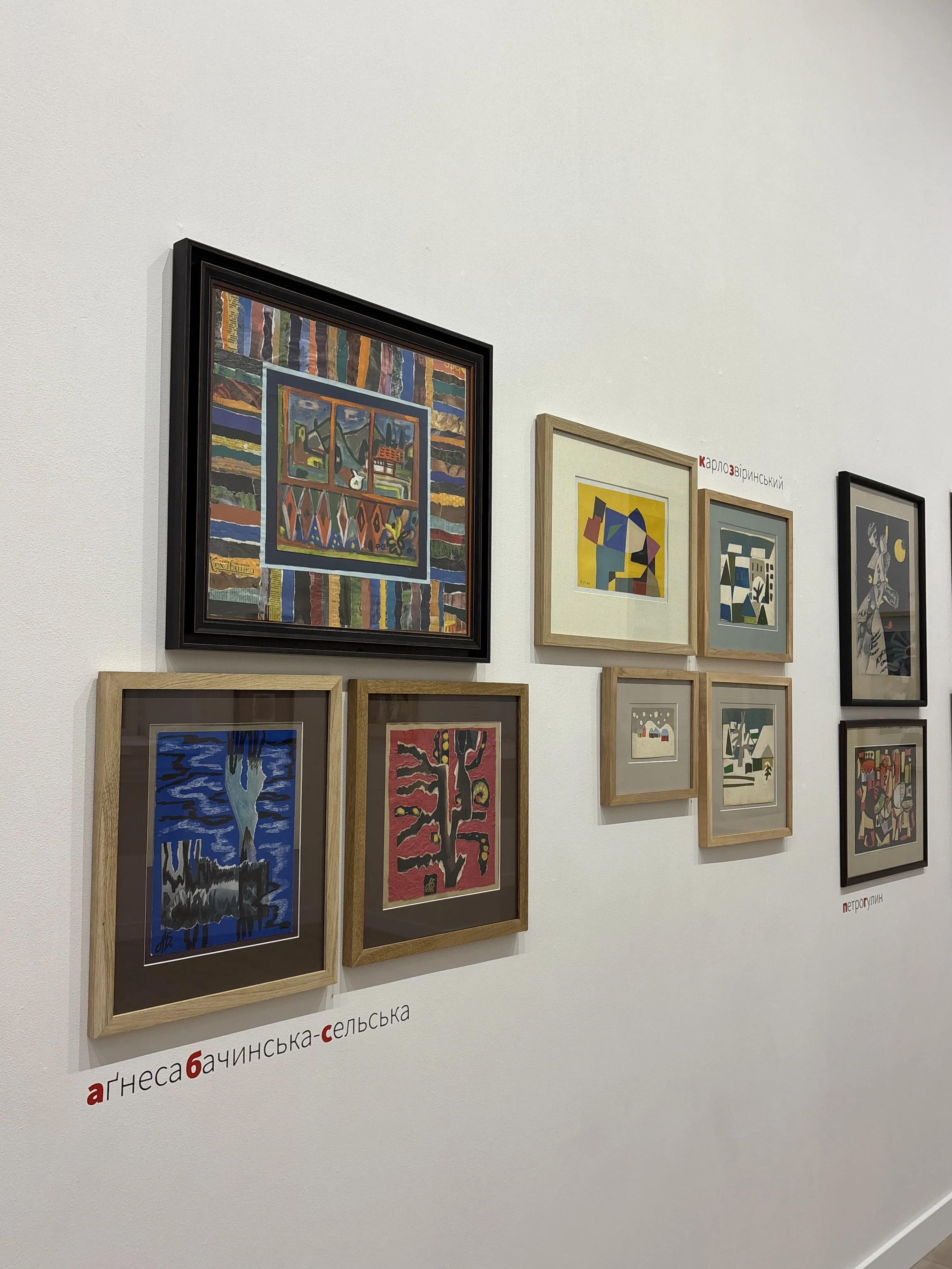 Фото до проєкту "Композиція як позиція" від Shum art gallery, проєкт типу Виставки, створено у 12.12.2025 - 01.02.2026 Фото 5 з 6.