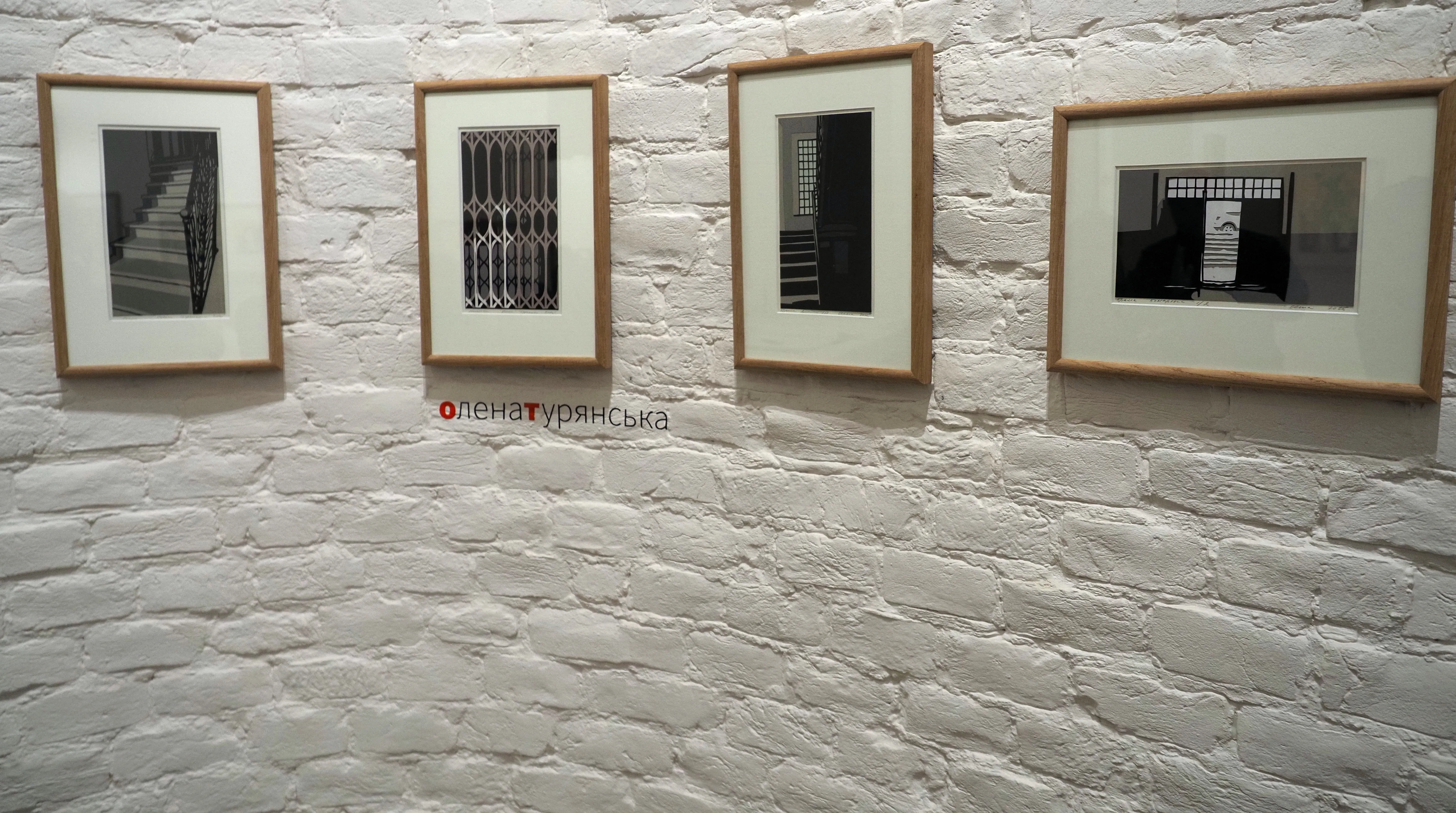 Image of Композиція як позиція by Shum art gallery, a Exhibitions, created in 12.12.2025 - 01.02.2026 Photo 6 of 6.
