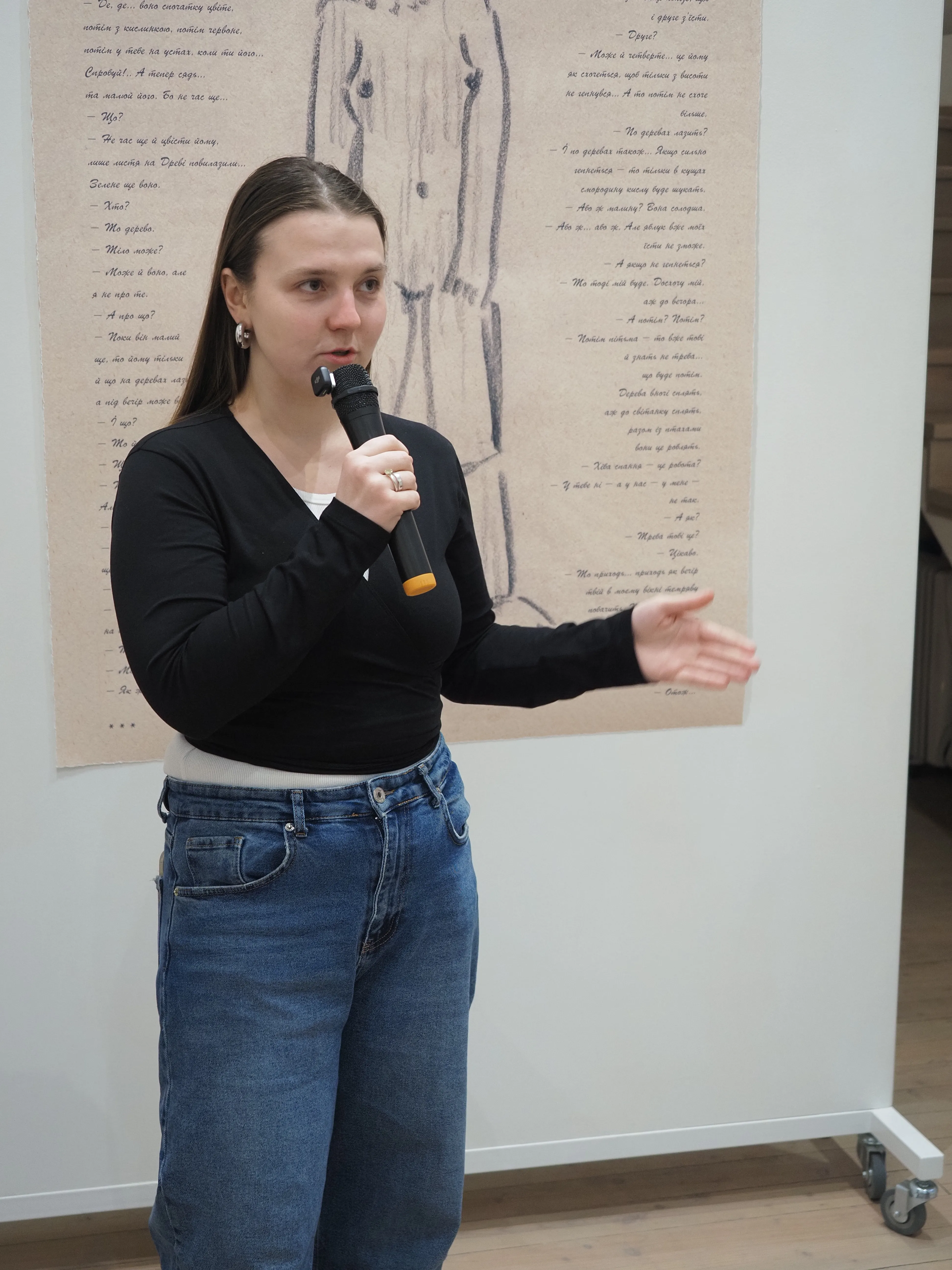 Image of Моя модель by Shum art gallery, a Exhibitions, created in 05.02.2026 - 01.03.2026 Photo 3 of 5.