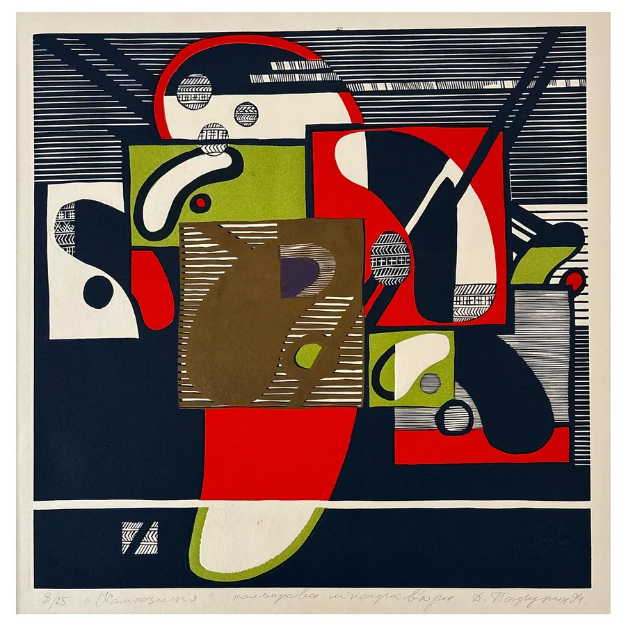 Image of composition by Dmytro Paruta, part of the 8/25 series, priced at $300