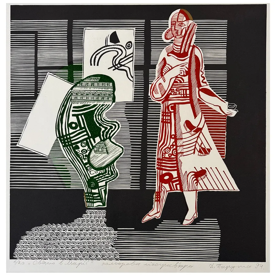 Image of Mary's holiday by Dmytro Paruta, part of the 6/20 series, priced at $300