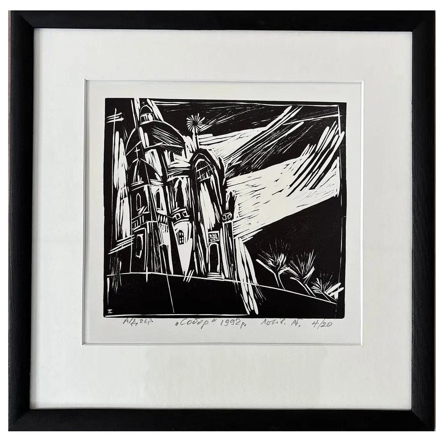 Image of cathedral by Humeniuk Andriy, size: 20 х 21 см, Graphics medium, priced at $200