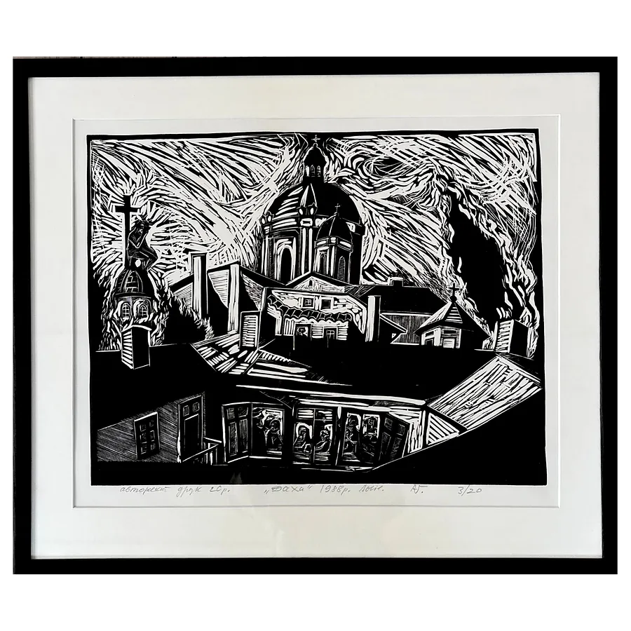 Image of rooftops by Humeniuk Andriy, size: 37 х 49 см, priced at $400