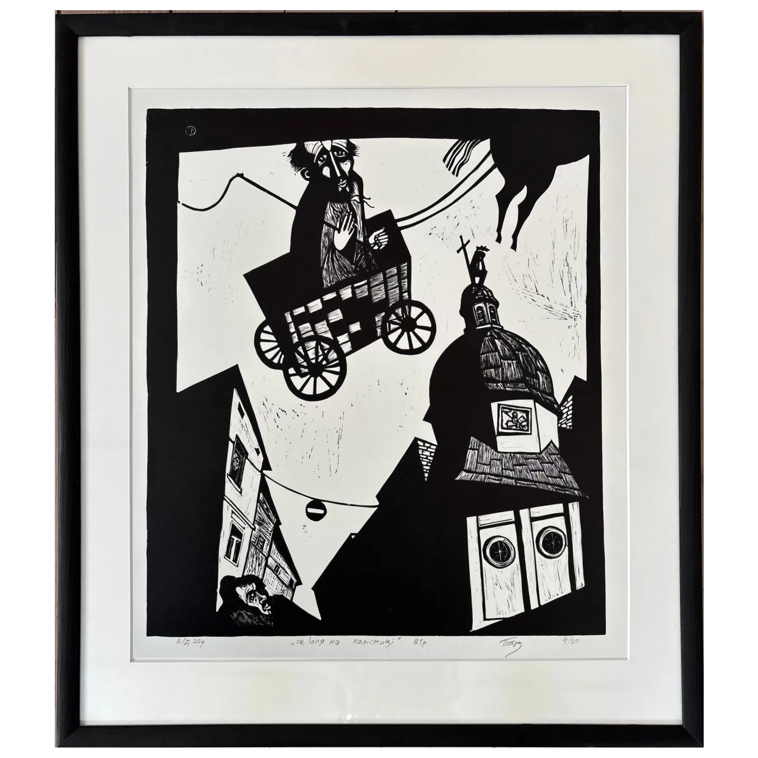 Image of Saint Elijah in the chariot by Humeniuk Petro, size: 47 х 40 см, Graphics medium, priced at $350