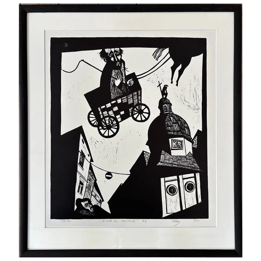 Image of Saint Elijah in the chariot by Humeniuk Petro, size: 47 х 40 см, Graphics medium, priced at $350