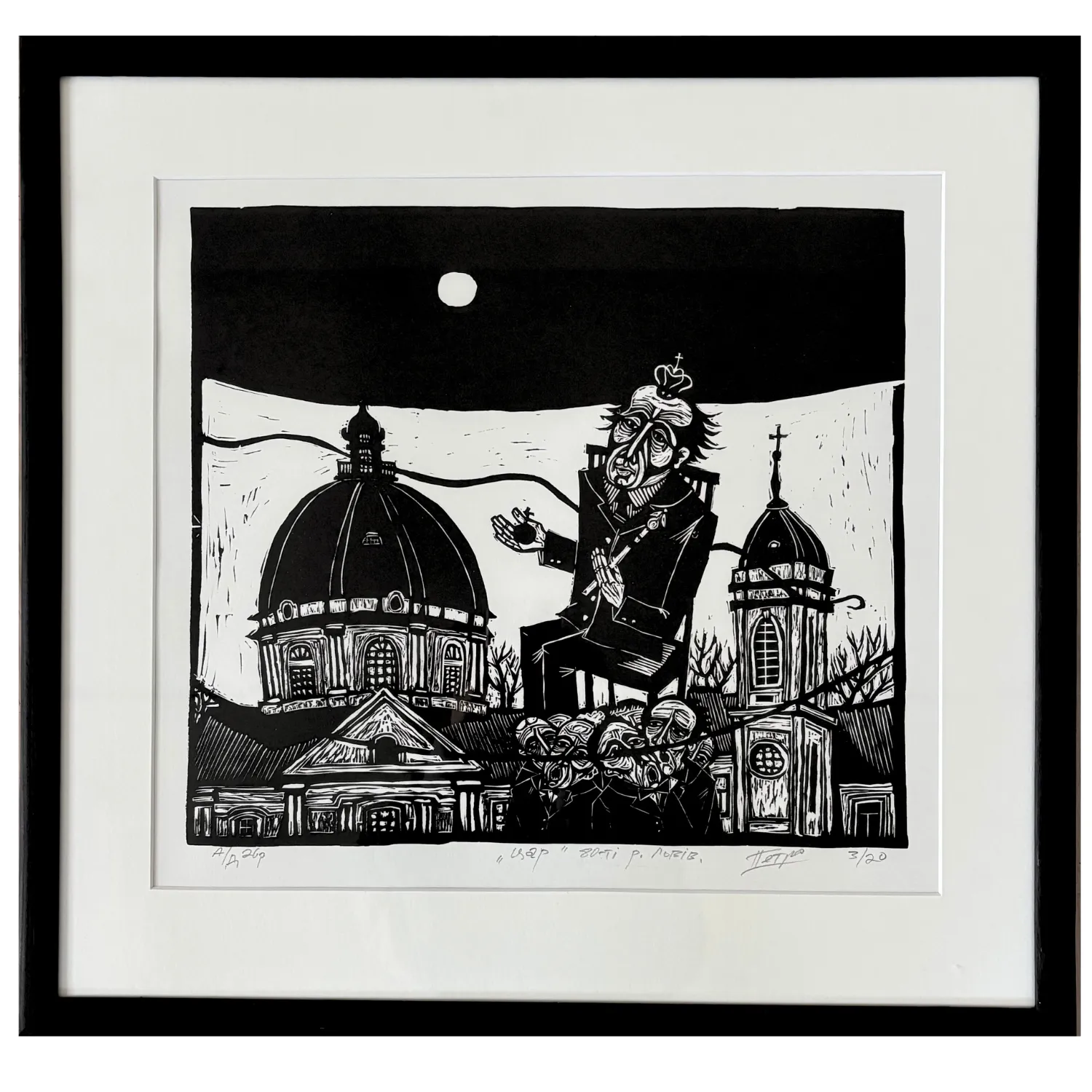 Image of emperor by Humeniuk Petro, Graphics medium, priced at $350