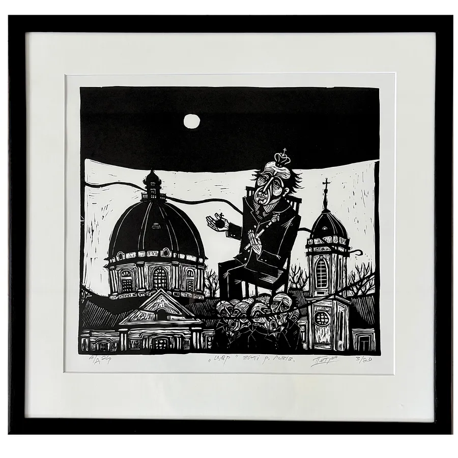 Image of emperor by Humeniuk Petro, Graphics medium, priced at $350