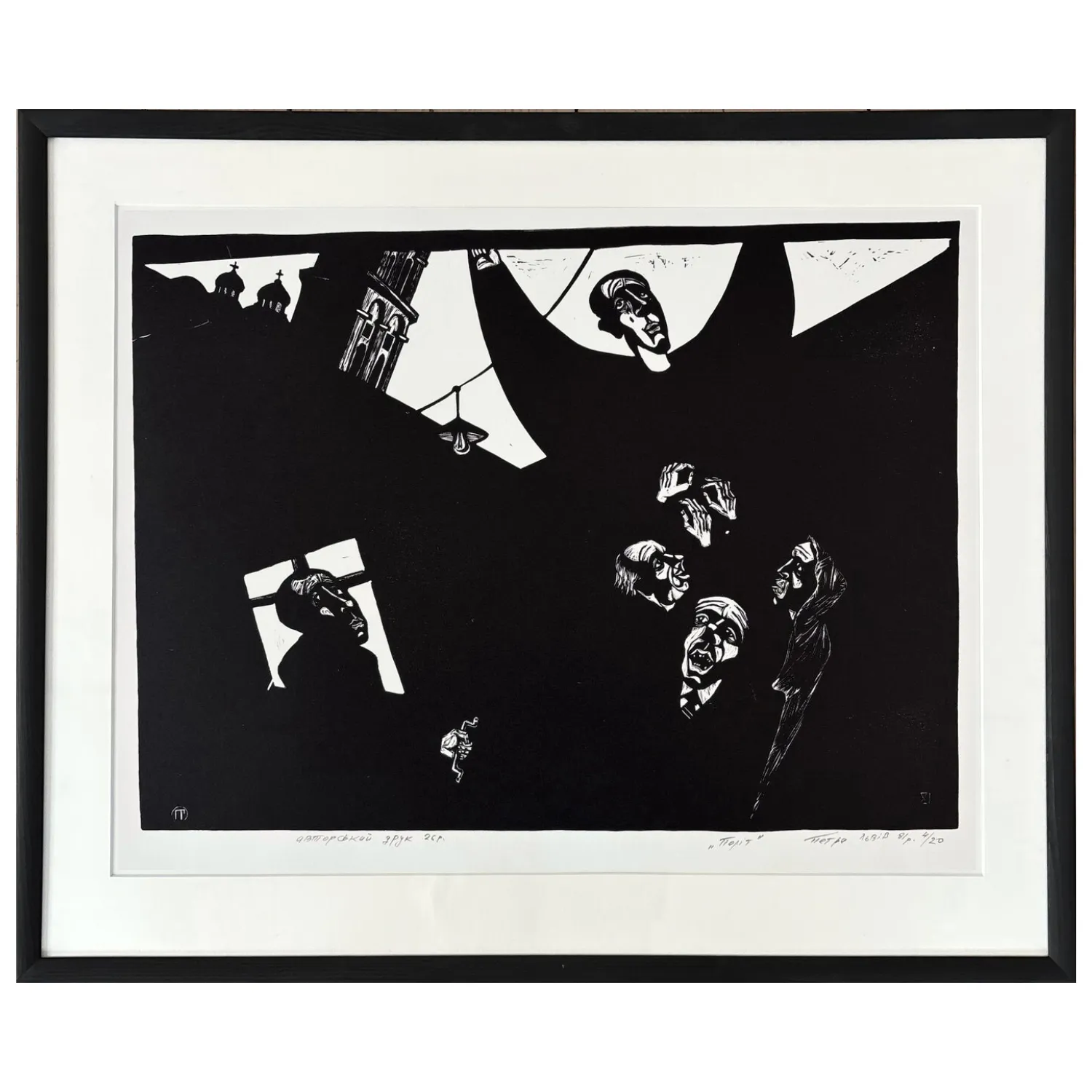 Image of flight by Humeniuk Petro, Graphics medium, priced at $350