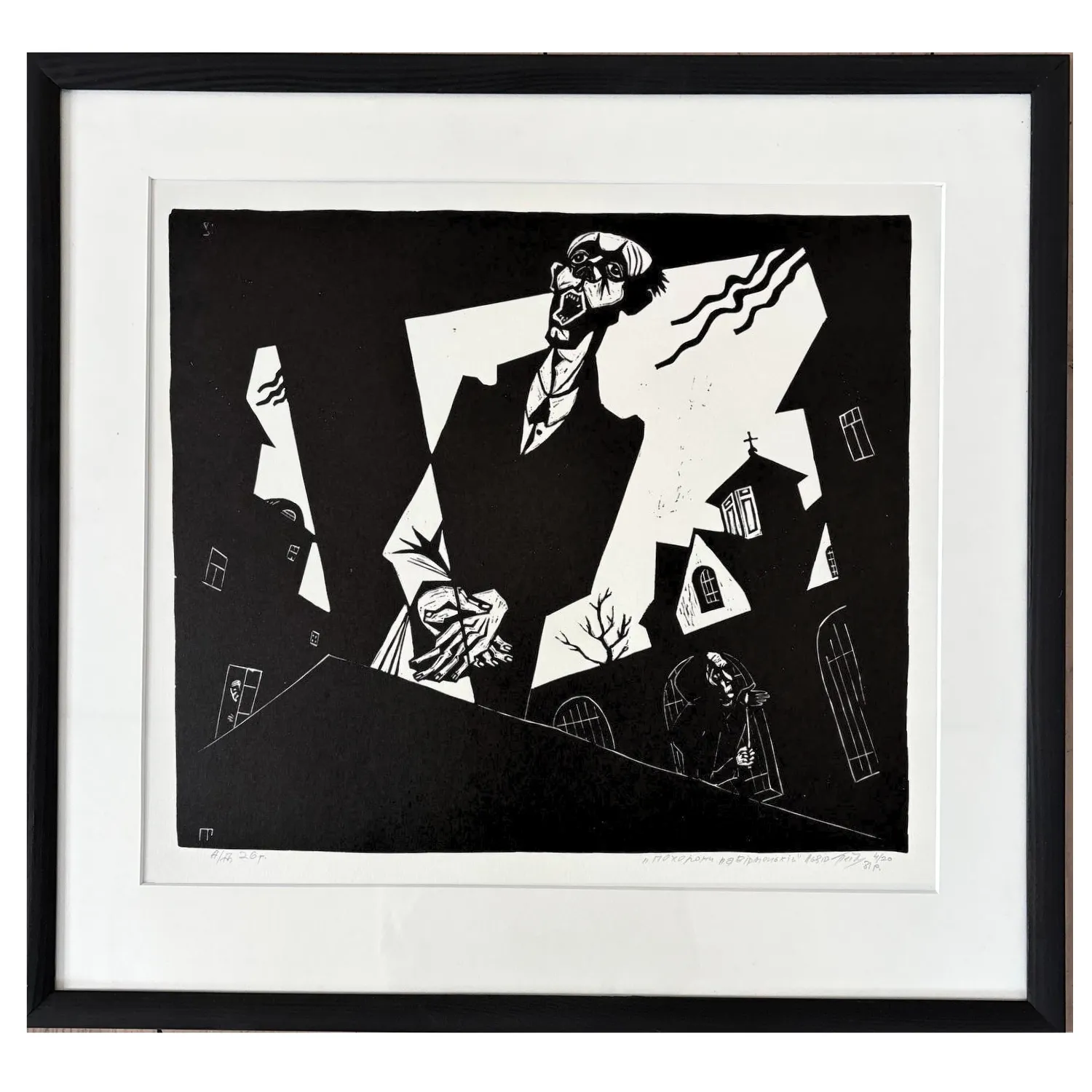 Image of the funeral on Virmenska street by Humeniuk Petro, Graphics medium, priced at $350