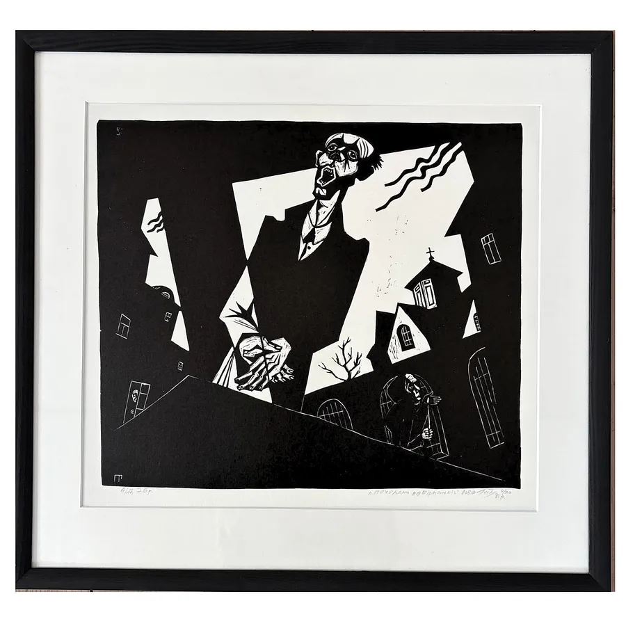 Image of the funeral on Virmenska street by Humeniuk Petro, Graphics medium, priced at $350