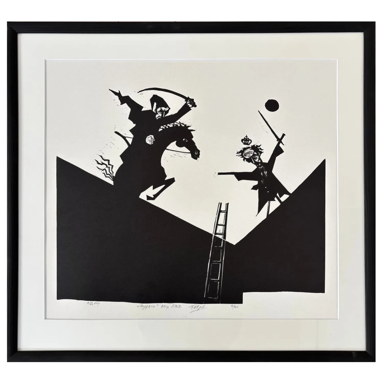 Image of scarecrow by Humeniuk Petro, Graphics medium, priced at $350