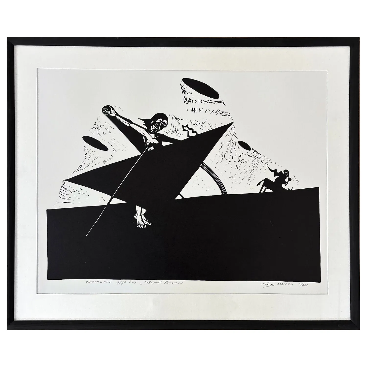 Image of The last hetman by Humeniuk Petro, Graphics medium, priced at $350
