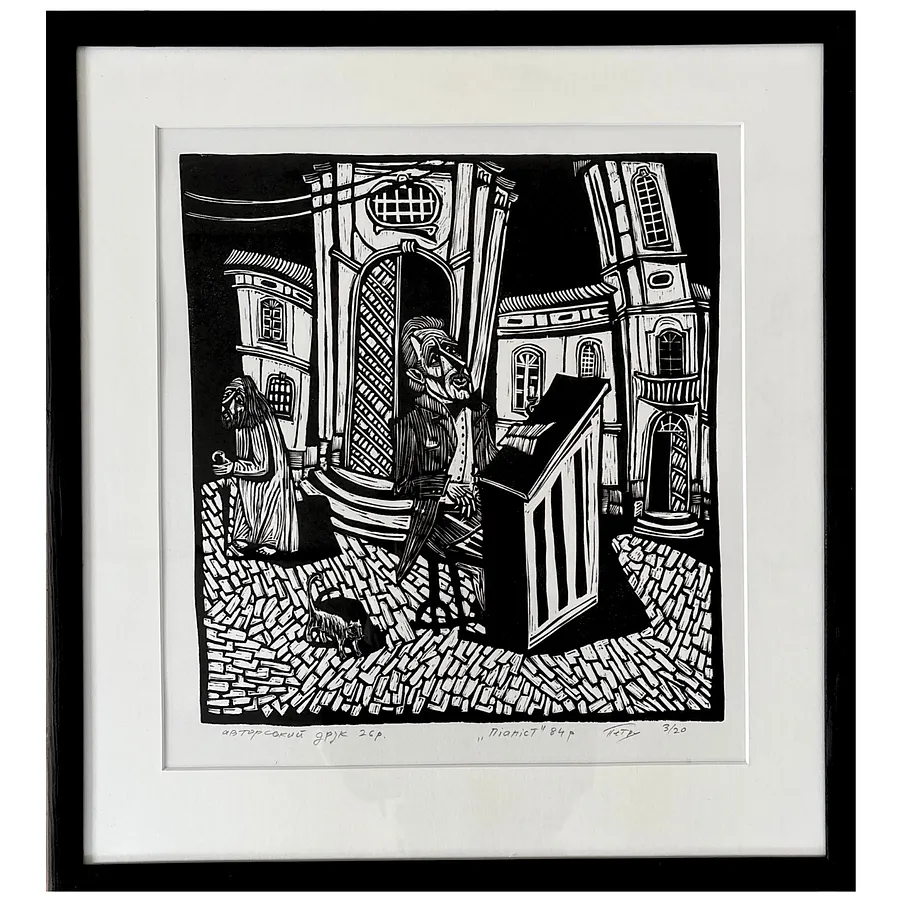 Image of pianist by Humeniuk Petro, Graphics medium, priced at $350