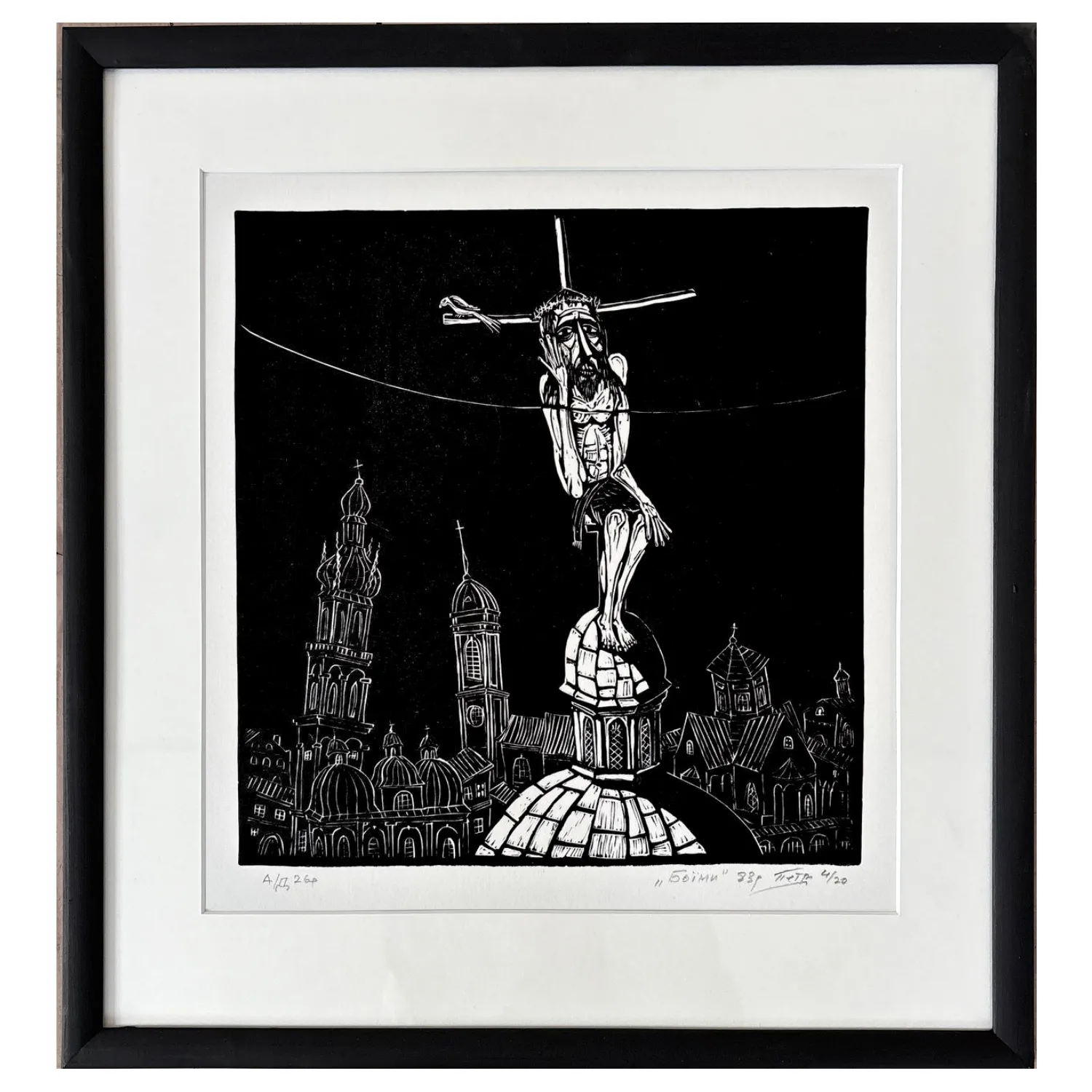 Image of Boims by Humeniuk Petro, Graphics medium, priced at $350