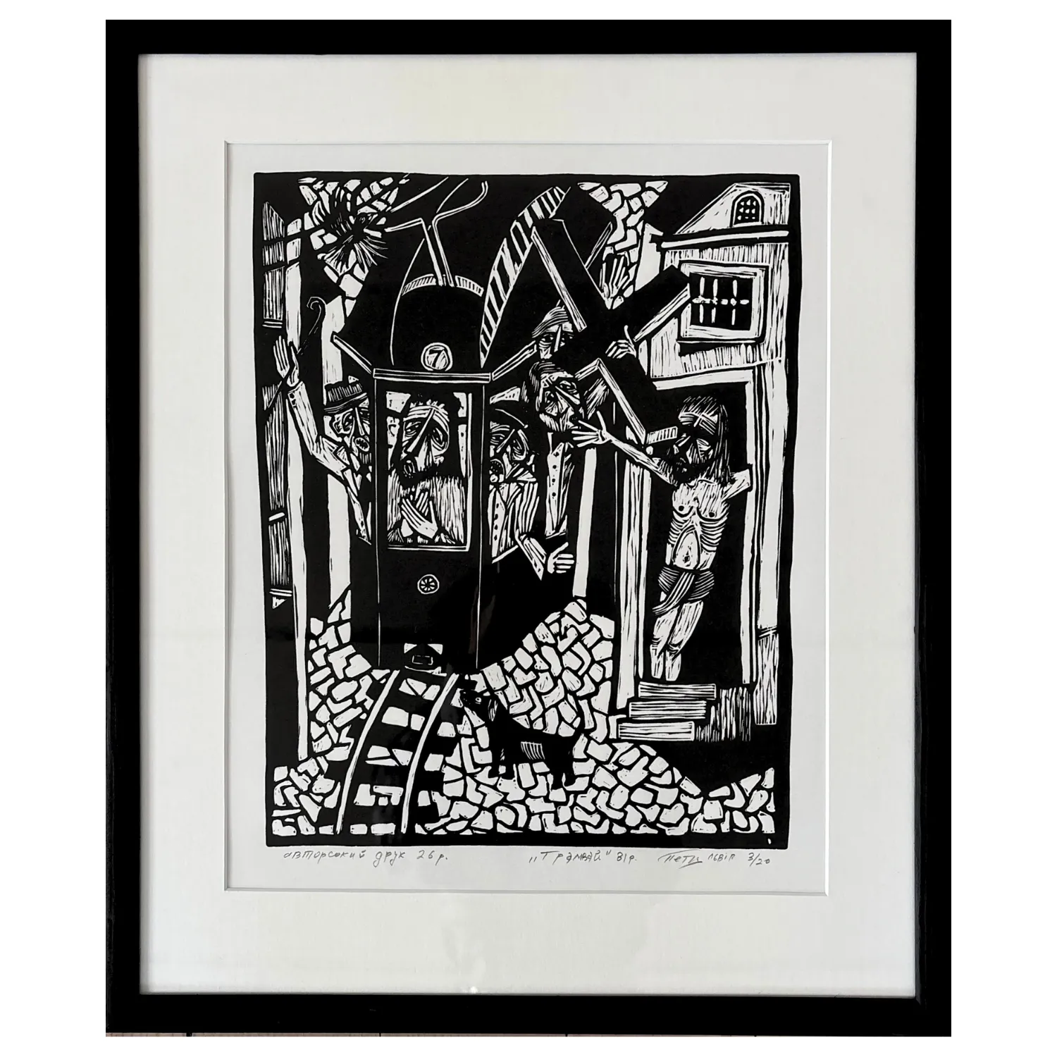 Image of Tram by Humeniuk Petro, Graphics medium, priced at $350