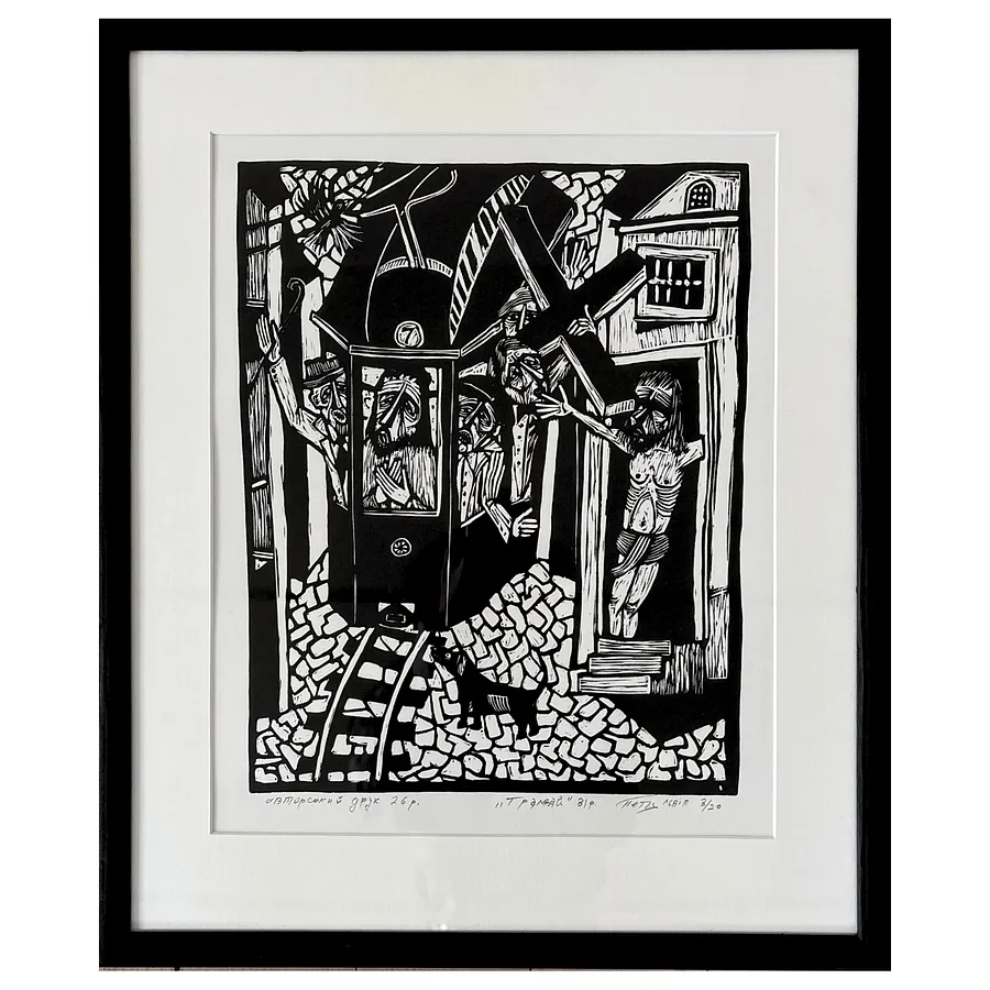 Image of Tram by Humeniuk Petro, Graphics medium, priced at $350