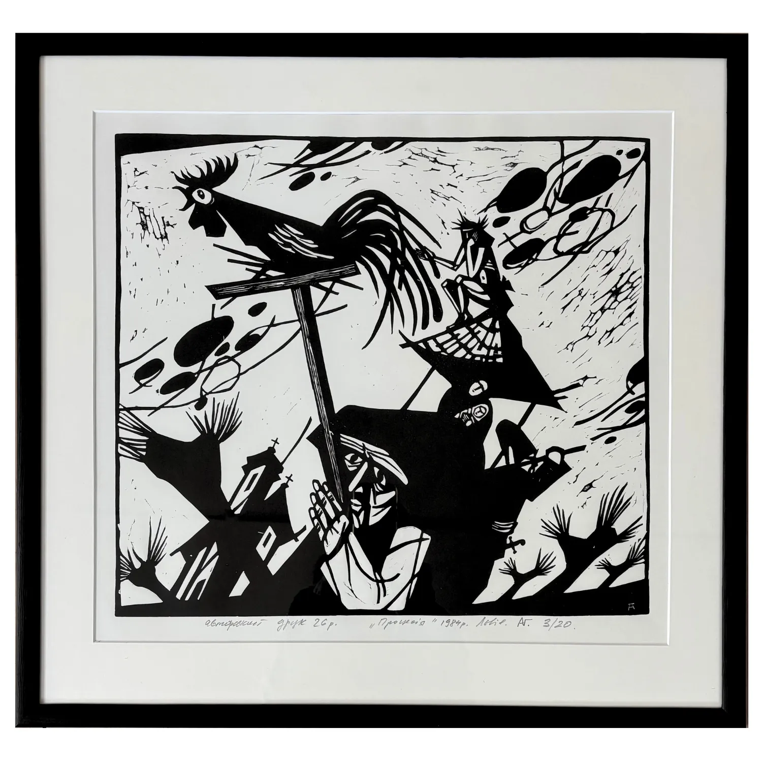 Image of procession by Humeniuk Andriy, made of ліногравюра, Graphics medium, priced at $350