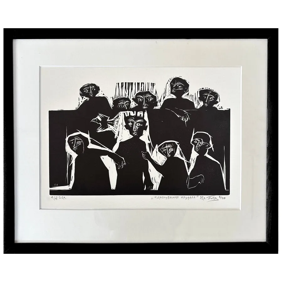 Image of the crowning of the scarecrow by Humeniuk Petro, Graphics medium, priced at $350