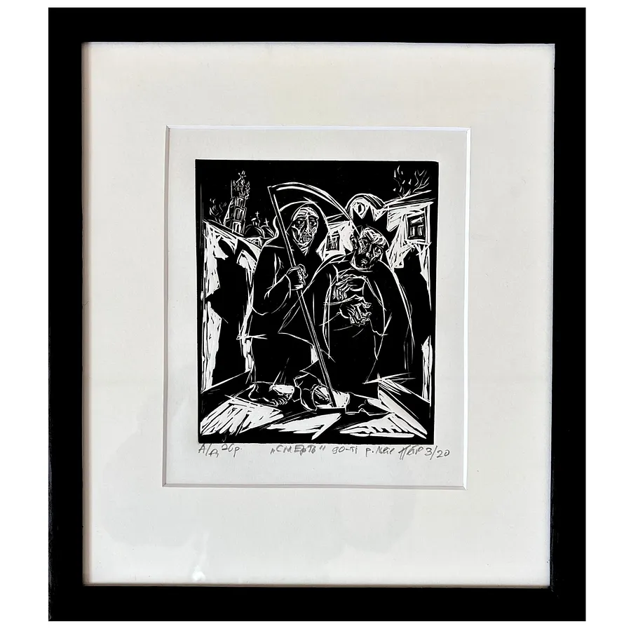 Image of death by Humeniuk Petro, Graphics medium, priced at $200