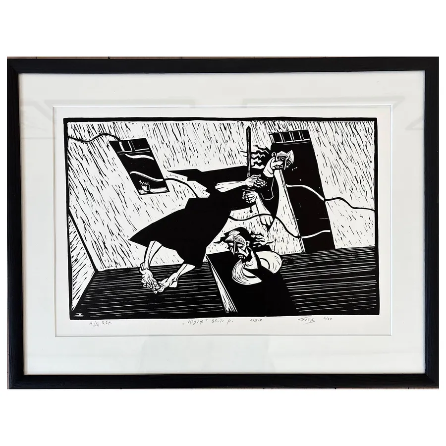 Image of judith by Humeniuk Petro, Graphics medium, priced at $350