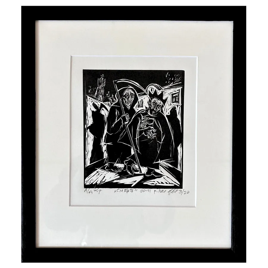 Image of death by Humeniuk Petro, Graphics medium, priced at $200