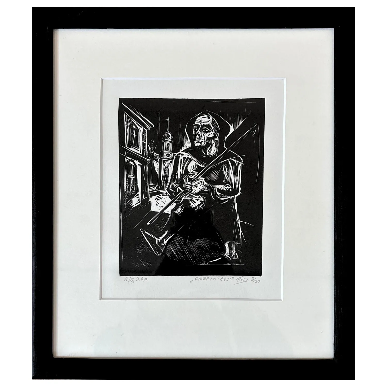 Image of death by Humeniuk Petro, made of ліногравюра, Graphics medium, priced at $200