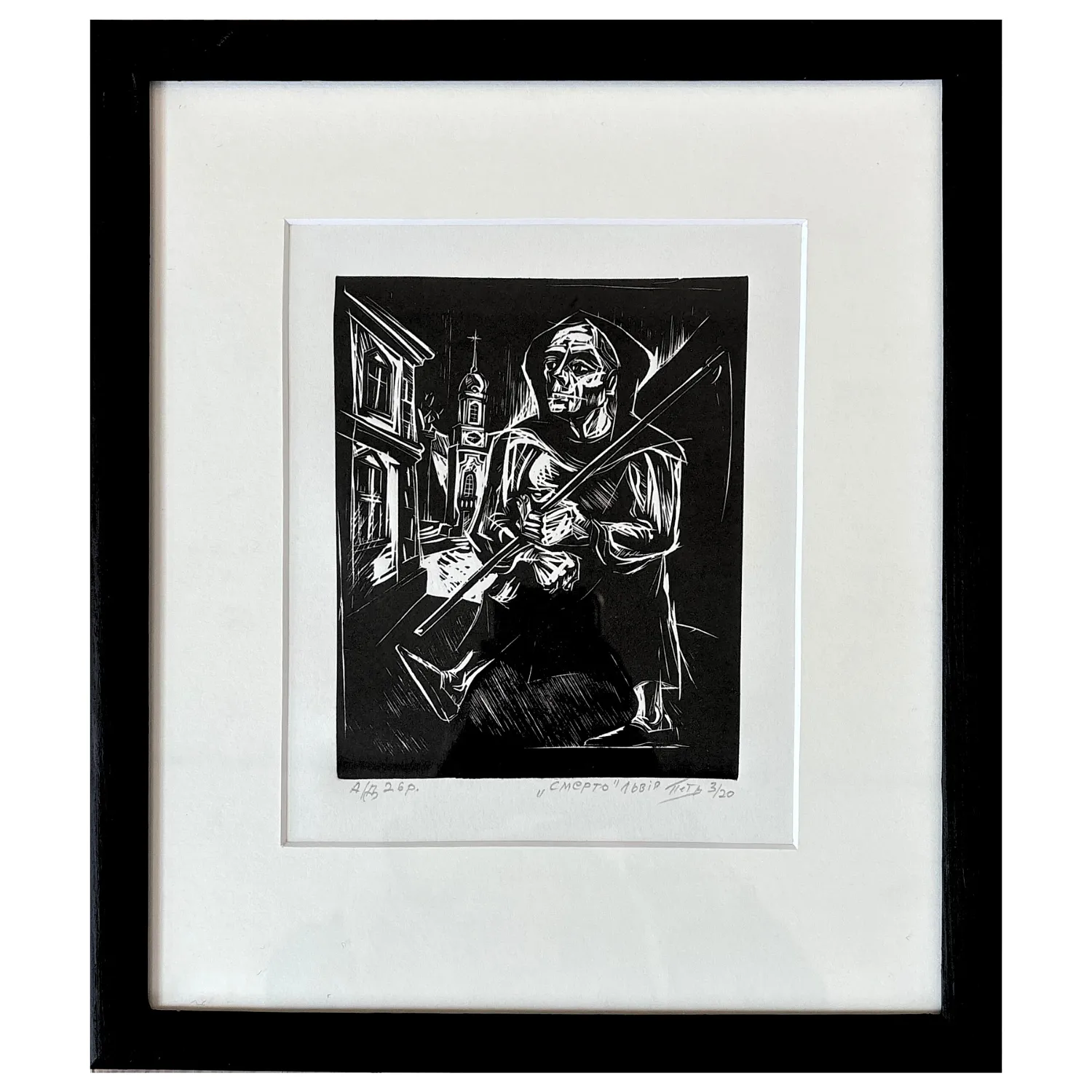 Image of death by Humeniuk Petro, Graphics medium, priced at $200