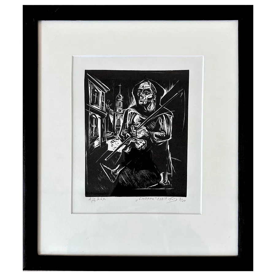 Image of death by Humeniuk Petro, Graphics medium, priced at $200