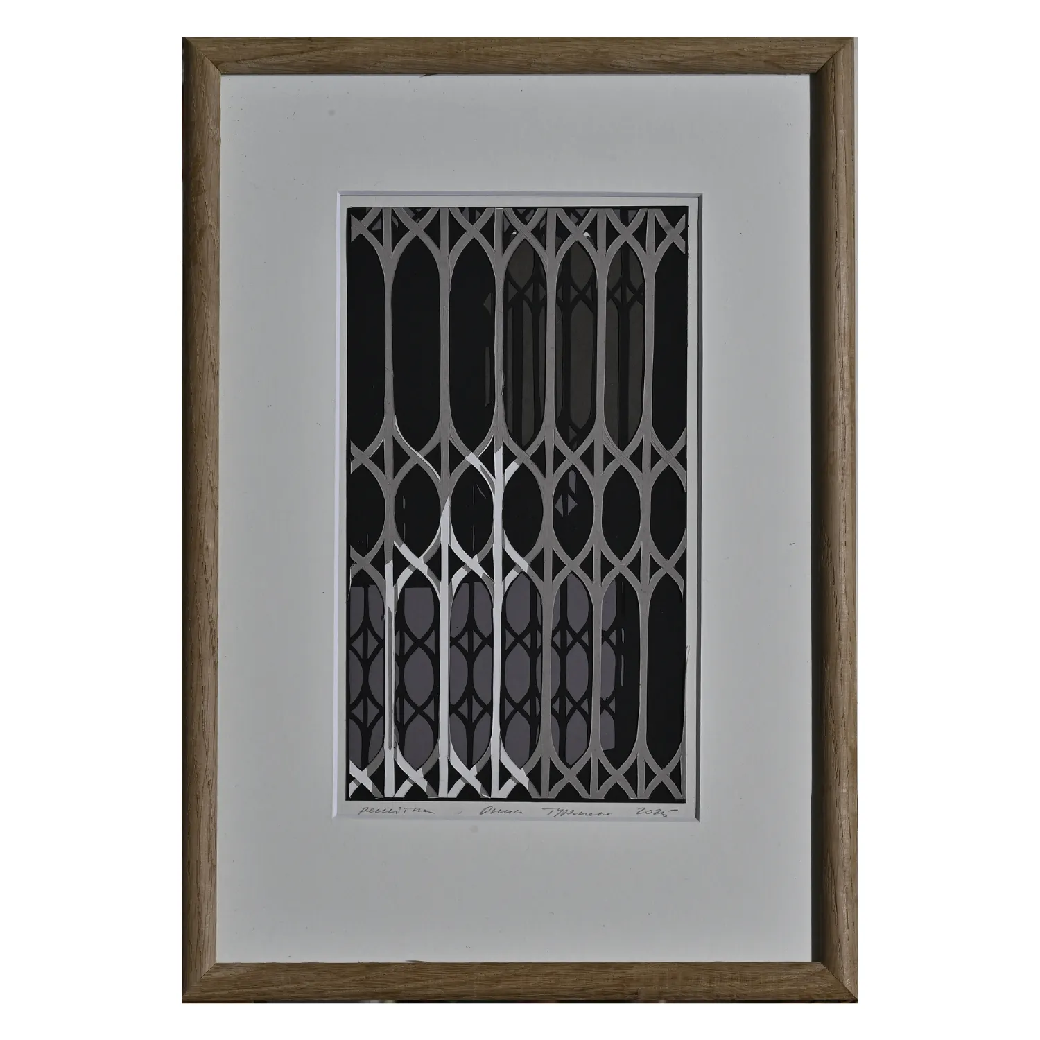 Image of Grate by Olena Turyanska, size: 23 х 13 см, made of сolored paper, аppliqué, Appliqué medium, part of the 1/2 series, priced at $500