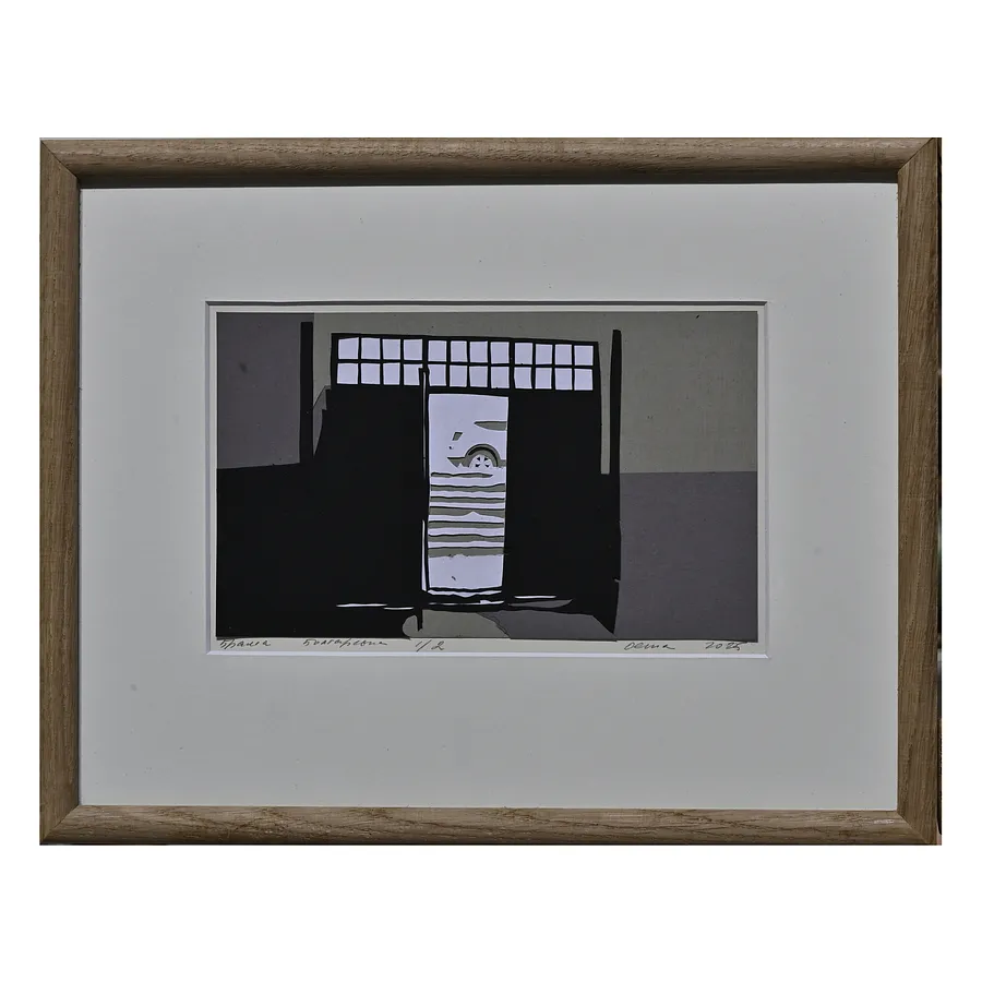 Image of Gate. Bolgarska  by Olena Turyanska, size: 12 х 20 см, made of сolored paper, аppliqué, part of the 1/2 series, priced at $500