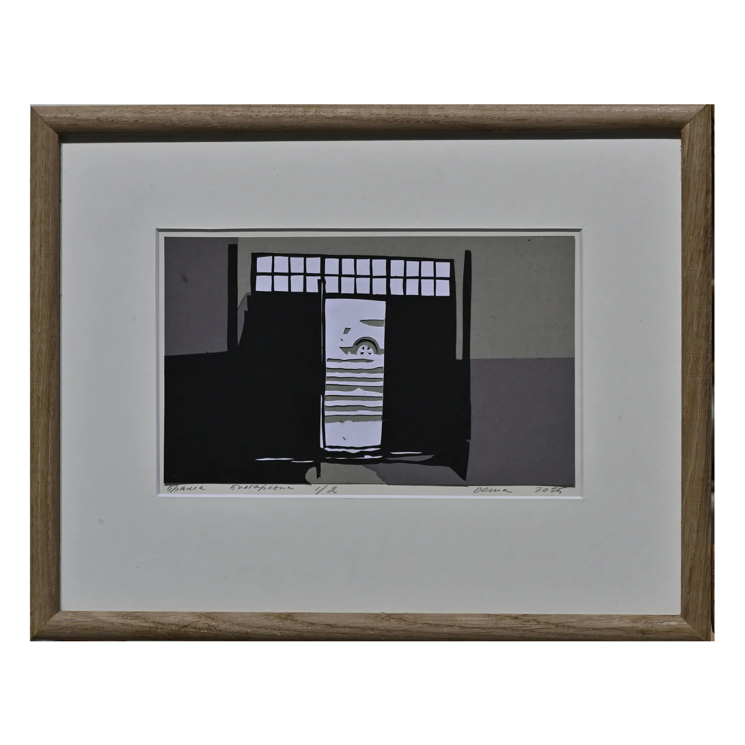 Image of Gate. Bolgarska  by Olena Turyanska, size: 12 х 20 см, made of сolored paper, аppliqué, Appliqué medium, part of the 1/2 series, priced at $500