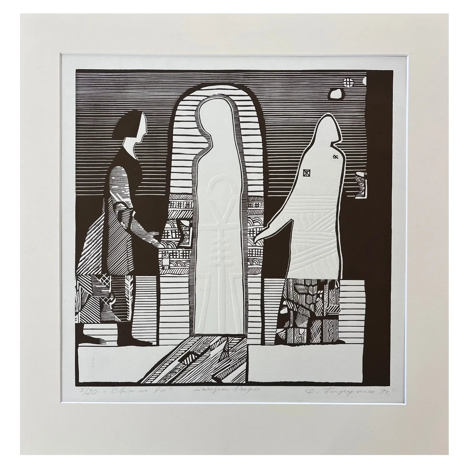 Image of the light of ra by Dmytro Paruta, size: 35 х 35 см, Graphics medium, part of the 5/20 series, priced at $250