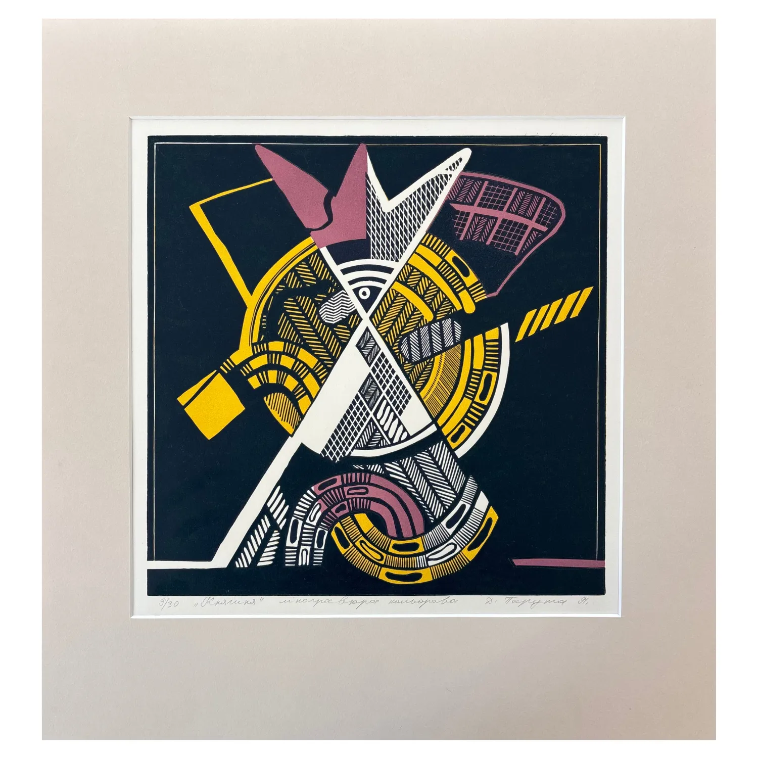 Image of princess by Dmytro Paruta, size: 30 х 30 см, Graphics medium, part of the 9/30 series, priced at $300