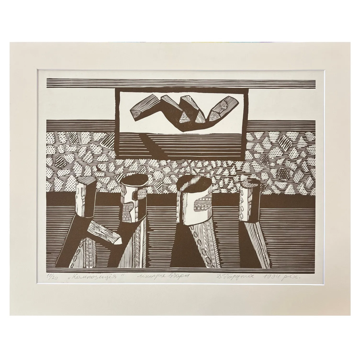 Image of composition by Dmytro Paruta, size: 35 х 48 см, Graphics medium, part of the 10/20 series, priced at $250