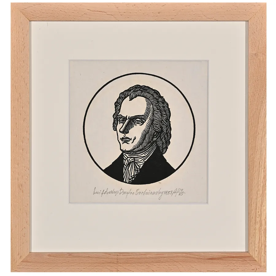 Image of Dmytro Bortniansky by Hnizdovsky Jacques , size: 16,5 х 16 см, made of woodcut, Woodcut medium, part of the 89/100 series, priced at $600