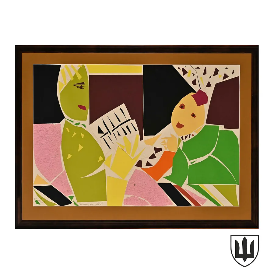 Image of Reading on the blanket by Loboda Lyudmyla, size: 55 х 80 см, made of сolored paper, аppliqué, priced at $700