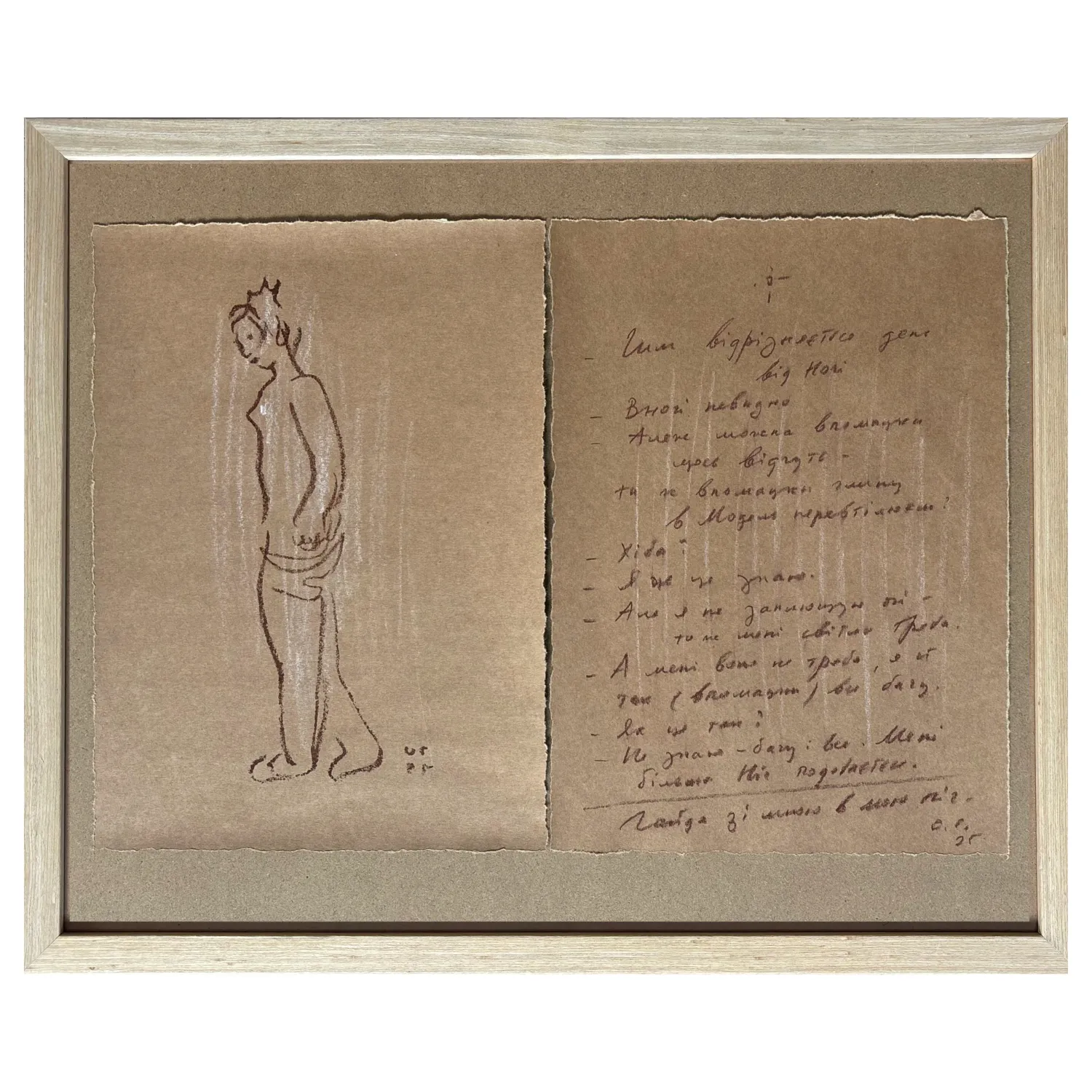 Image of from the series "My model" by Sukholit Oleksandr, size: 32 х 47 см, Graphics medium, priced at €400