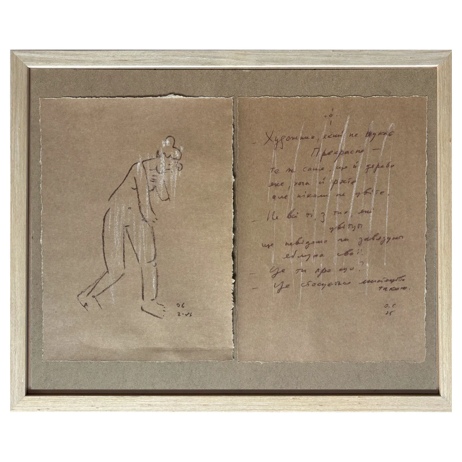 Image of from the series "My model" by Sukholit Oleksandr, size: 32 х 47 см, Graphics medium, priced at €400