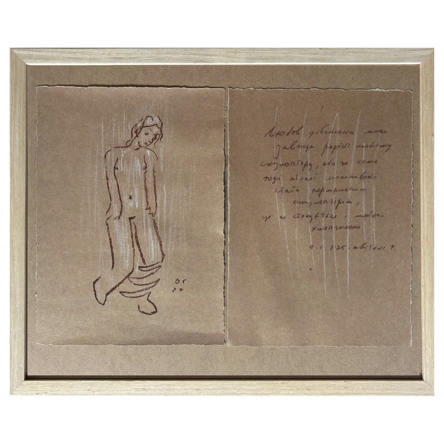 Image of from the series "My model" by Sukholit Oleksandr, size: 32 х 47 см, Graphics medium, priced at €400