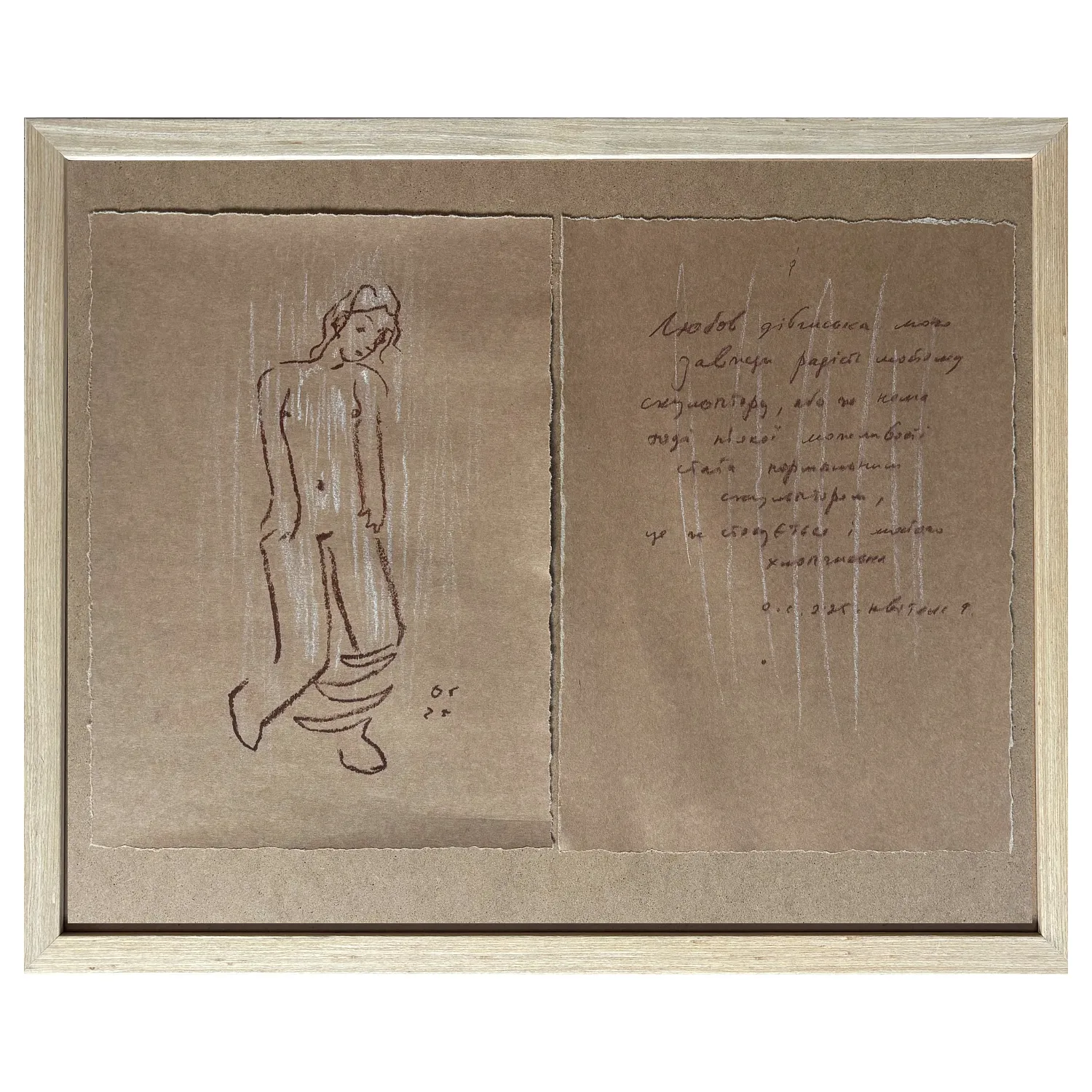 Image of from the series "My model" by Sukholit Oleksandr, size: 32 х 47 см, Graphics medium, priced at €400