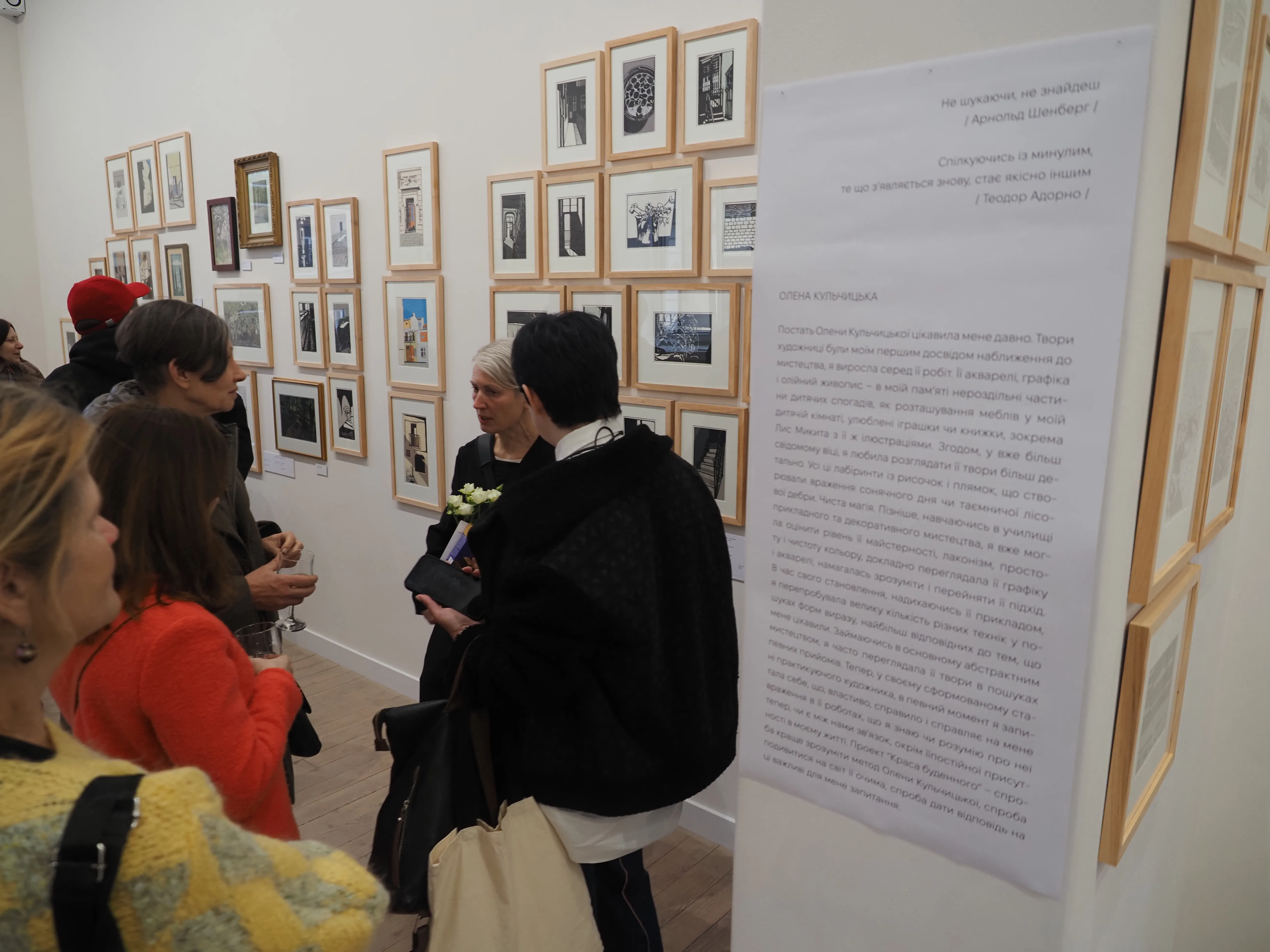 Фото до проєкту "Краса Буденного" від Shum art gallery, проєкт типу Виставки, створено у 26.03.2026 - 10.05.2026 Фото 5 з 7.