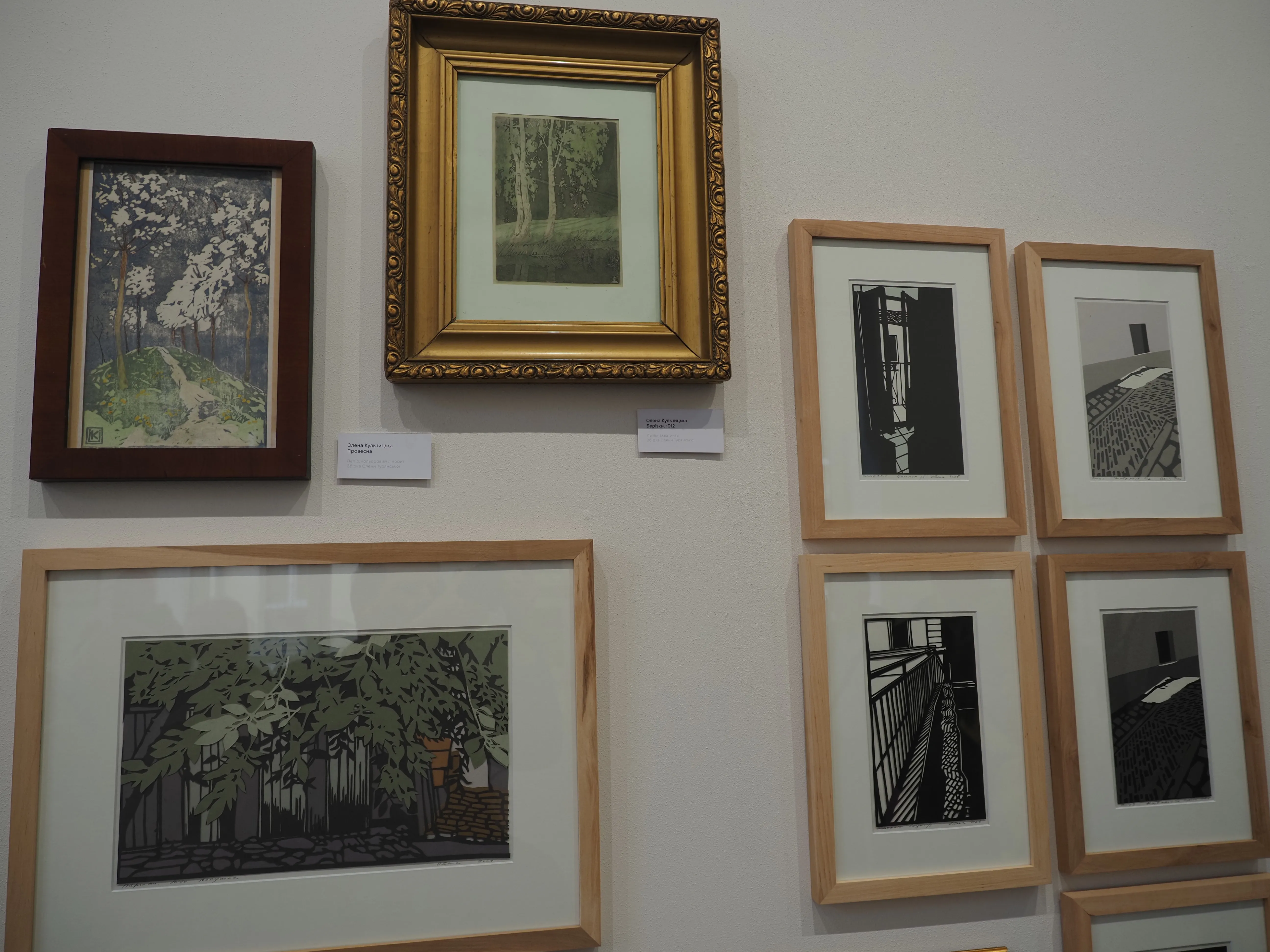 Image of The beauty of the everyday  by Shum art gallery, a Exhibitions, created in 26.03.2026 - 10.05.2026 Photo 6 of 7.