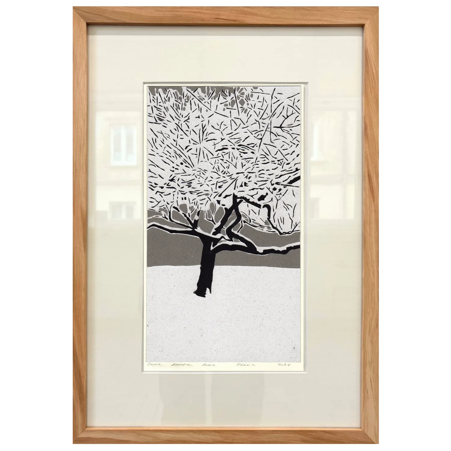 Зображення "Зима. Дерево. Львів" від Турянська Олена, розмір: 18.5 х 33 см, матеріали: папір, витинання, аплікація, ціна: $600