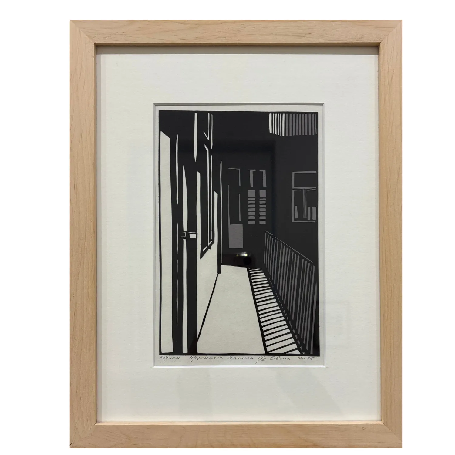 Зображення "балкон" від Турянська Олена, розмір: 13 х 19,5 cм, матеріали: папір, витинання, аплікація, ціна: $500