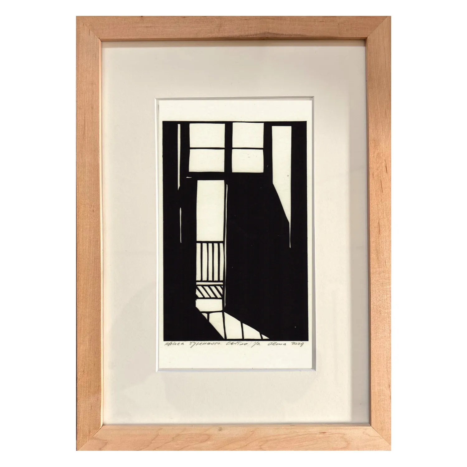 Image of світло by Olena Turyanska, size: 12,5 х 18,5 см, priced at $500