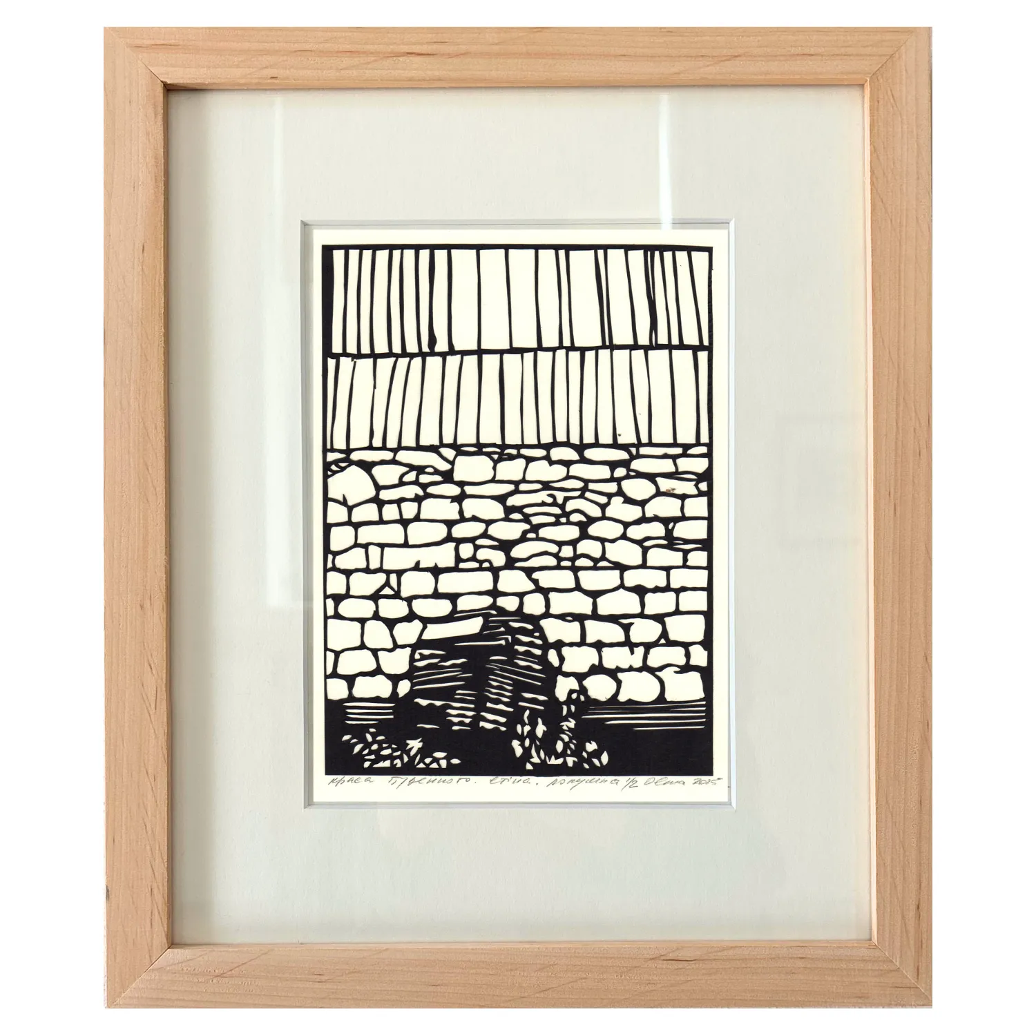 Зображення "стіна. лопушна" від Турянська Олена, розмір: 13 х 18 см, матеріали: папір, витинання, аплікація, ціна: $500