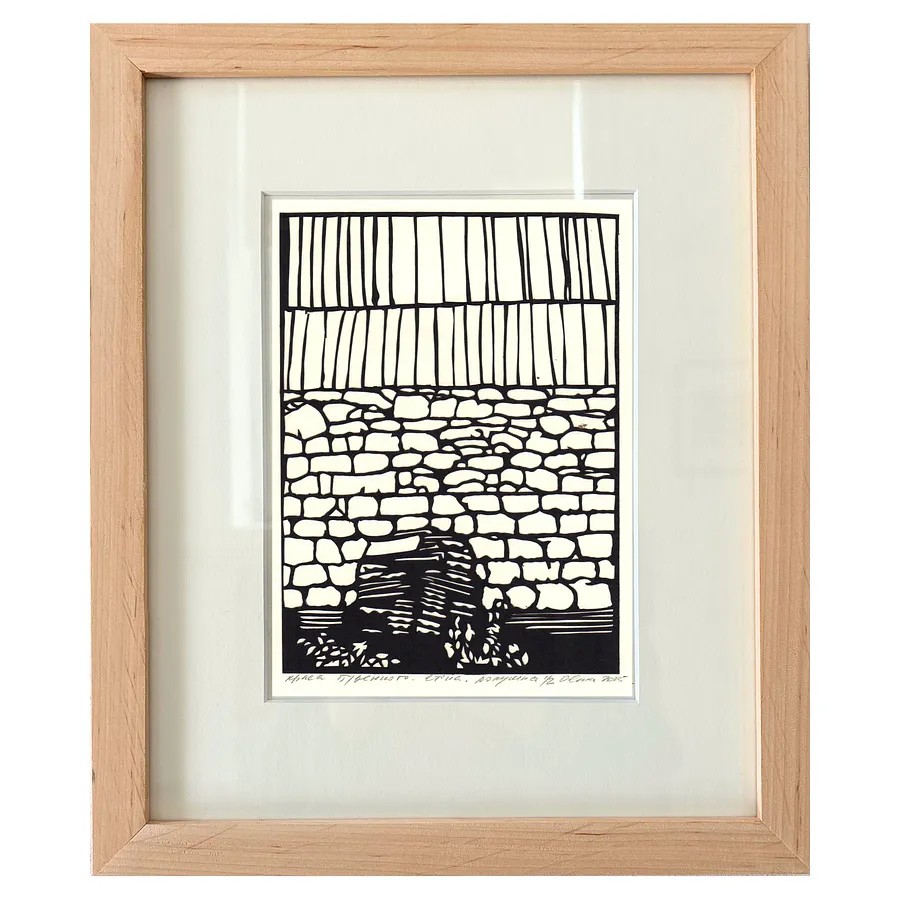 Image of стіна. лопушна by Olena Turyanska, size: 13 х 18 см, priced at $500